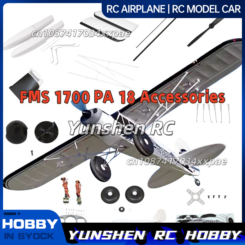 FMS RC เครื่องบินสติ๊กเกอร์สำห - Rc Hobby Car บทวิจารณ์และราคา