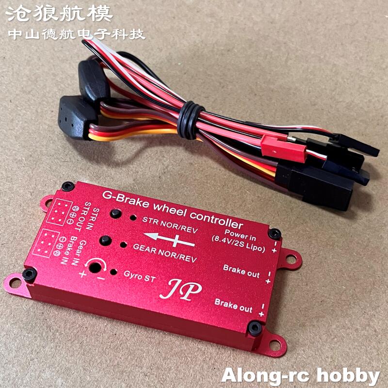 RC เครื่องบินรุ่น EDF Jet อะไห - Jp Hobby-Rc บทวิจารณ์และราคา