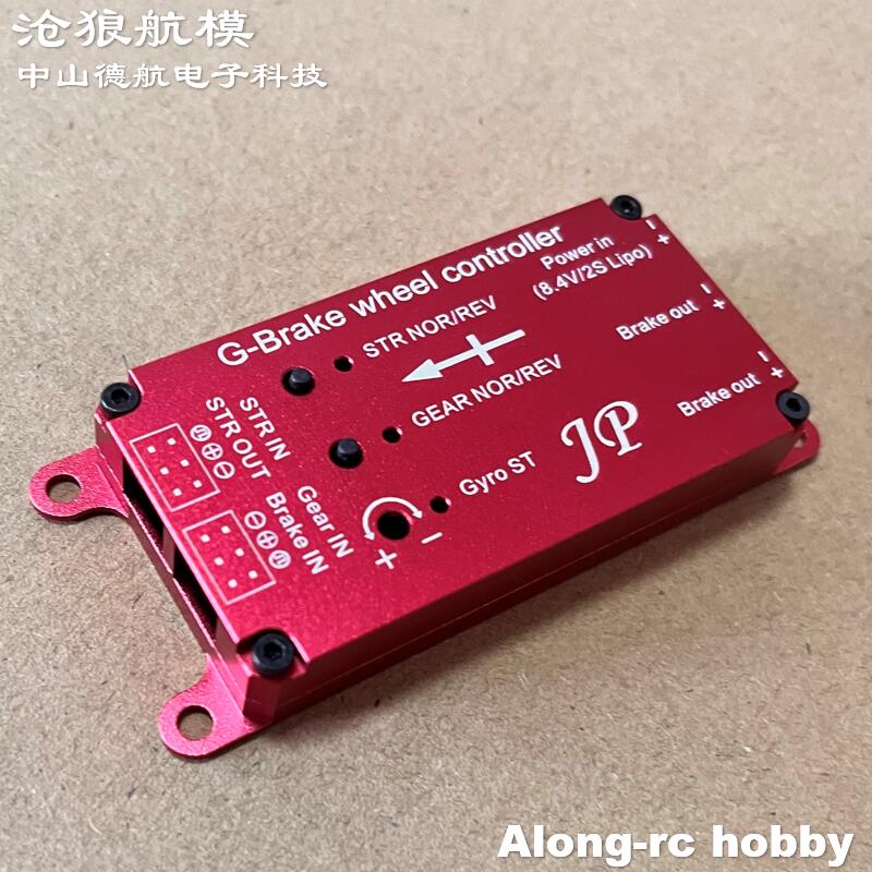 RC เครื่องบินรุ่น EDF Jet อะไห - Jp Hobby-Rc บทวิจารณ์และราคา