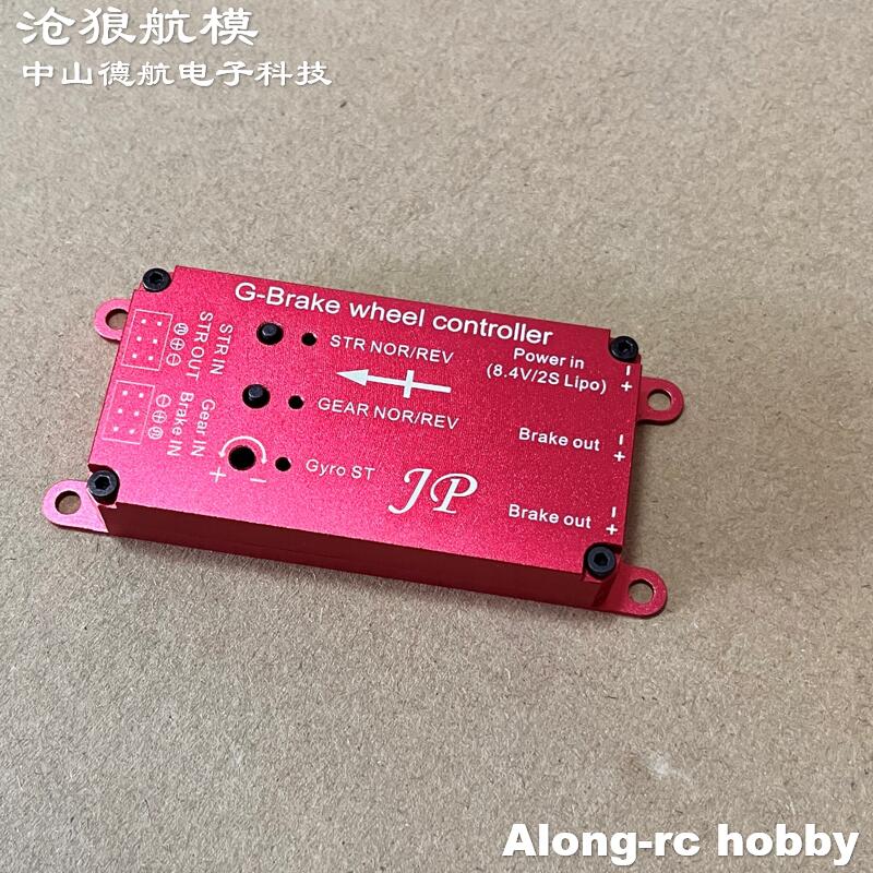 RC เครื่องบินรุ่น EDF Jet อะไห - Jp Hobby-Rc บทวิจารณ์และราคา